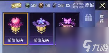 和平精英僚机有什么用 僚机使用方法介绍
