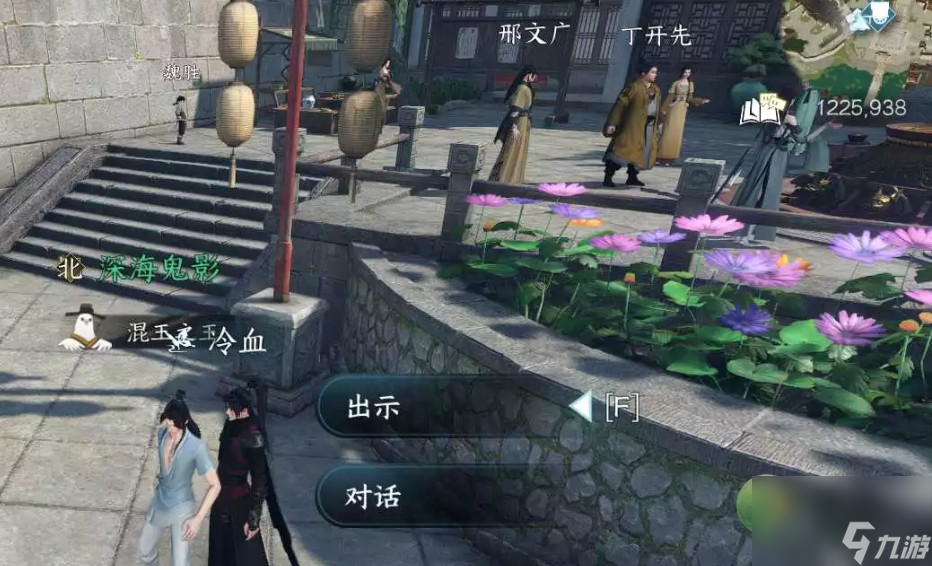 逆水寒江南好任务完成攻略分享