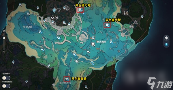 《原神》光影研学旖旎水界第一天关卡攻略