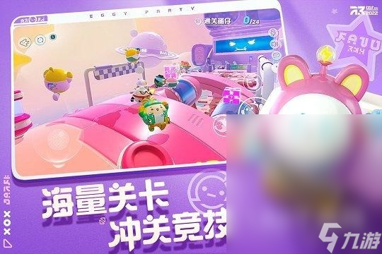蛋仔派对最新皮肤礼包兑换码一览