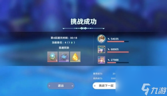 圣境之塔火剑之路怎么玩 圣境之塔火剑之路活动玩法说明