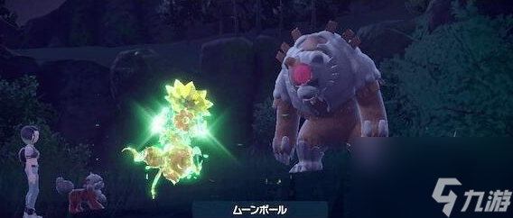 宝可梦朱紫零之秘宝赫月月月熊捕捉方法指南