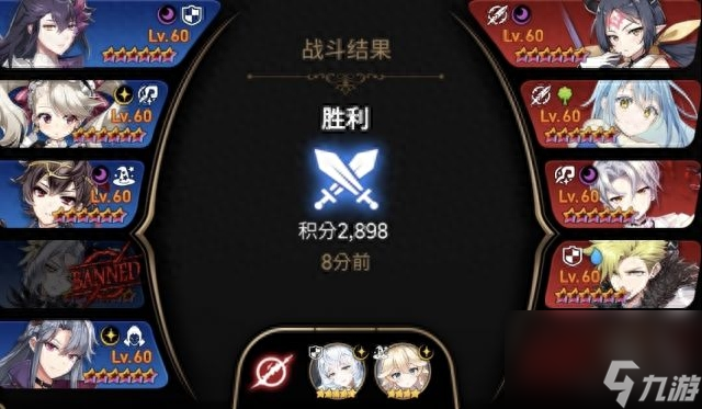 第七史诗苏琳值得练吗？吸血光瑟琳阵地战心得