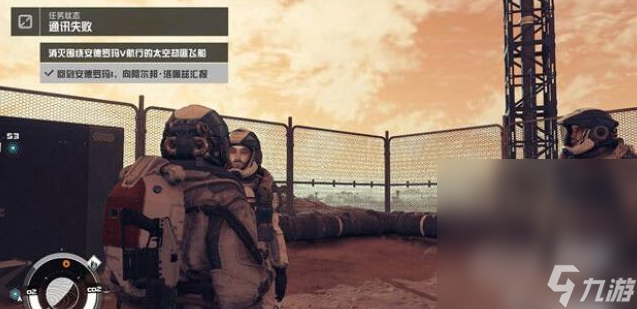 《星空》通讯失败任务完成方法攻略