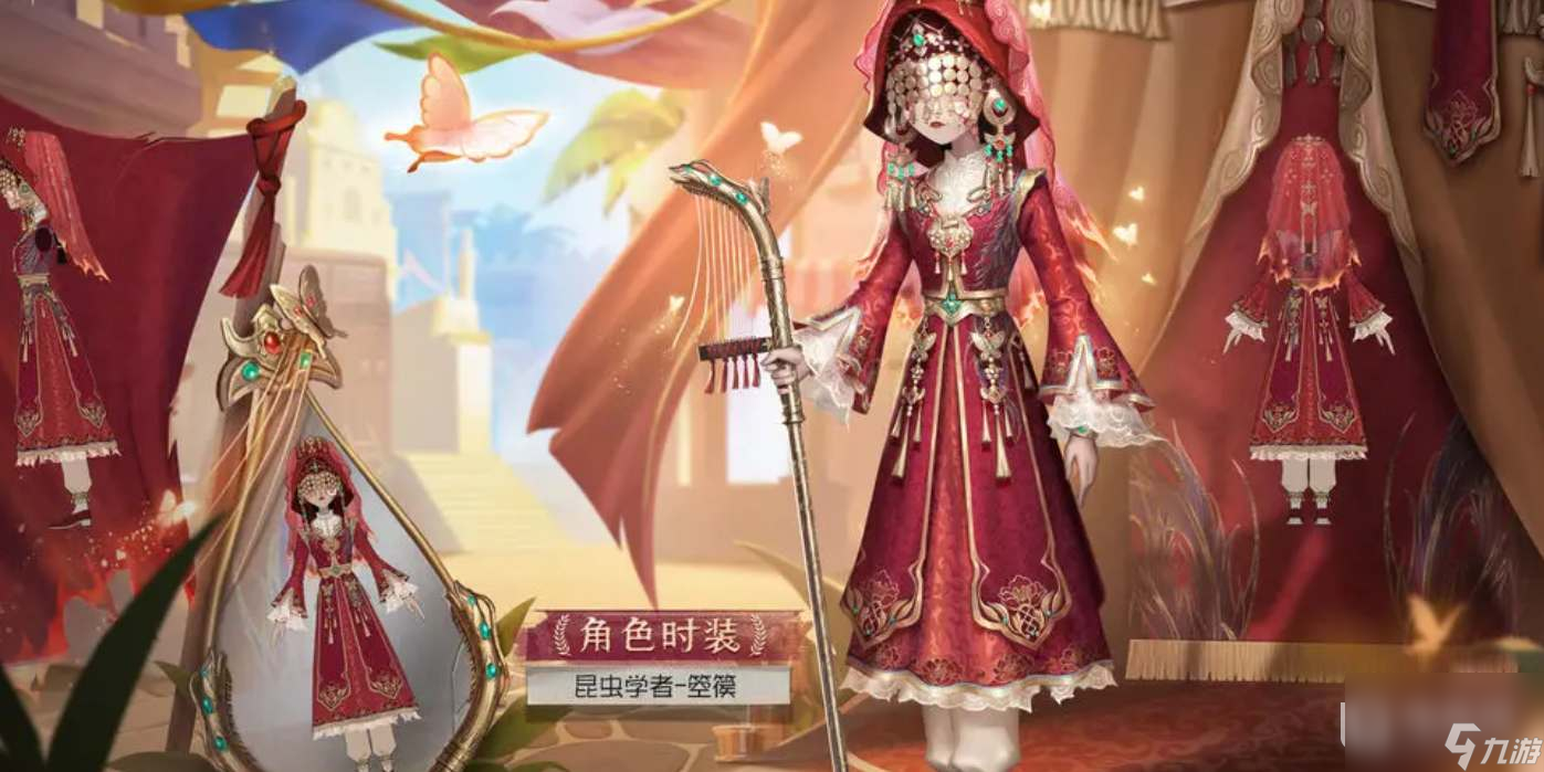 第五人格29赛季精华2皮肤分享