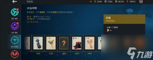暗影格斗3套装强度推荐