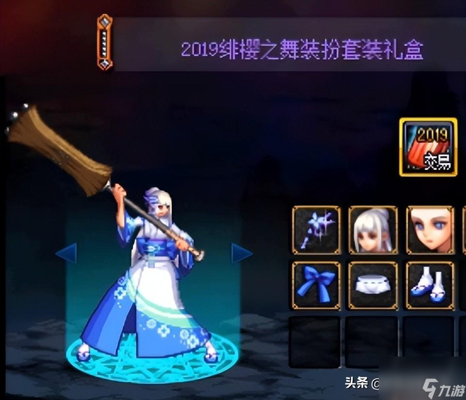 dnf角色道具一览（dnf奶妈绝美皮肤）