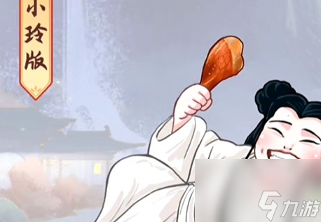汉字找茬王美术大咖怎么过-美术大咖通关攻略