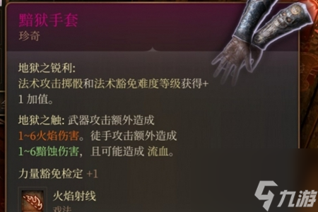 博德之门3哈勒普要杀吗-博德之门3哈勒普击杀后果