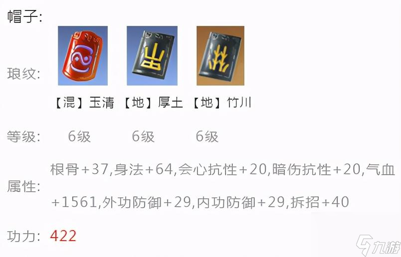 天刀手游你会选择什么主武器（天刀手游的护腕选择什么）