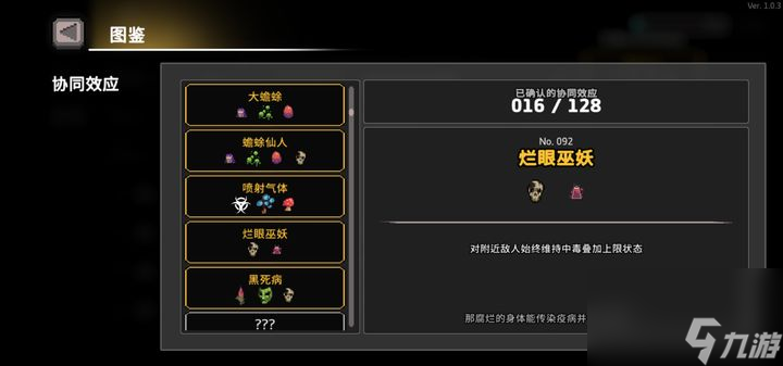 无限深渊：无敌毒骑