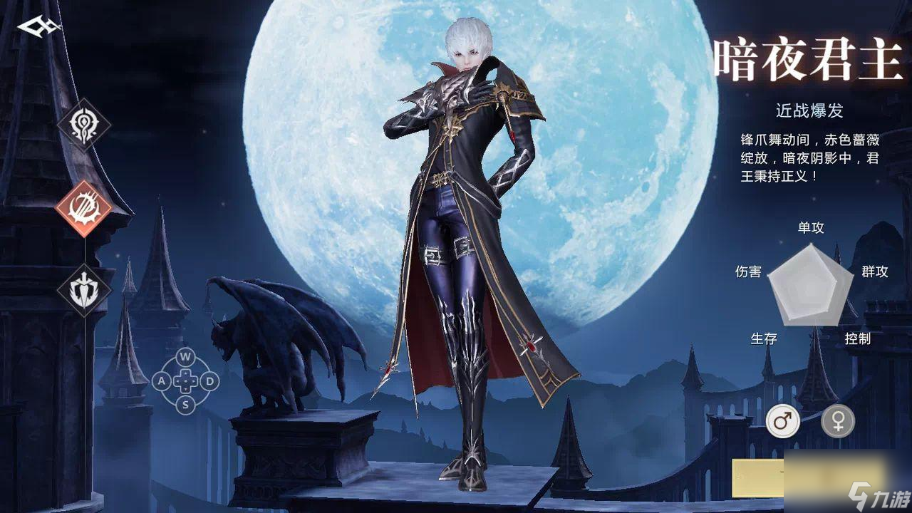 魔域手游2目前有几个职业（魔域手游2交流起来有障碍吗）