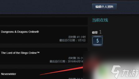 steam怎么送皮肤给好友 绝地求生怎样送好友枪皮肤