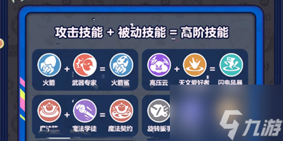 蛋仔派对变异蛋狂潮模式是什么 具体一览
