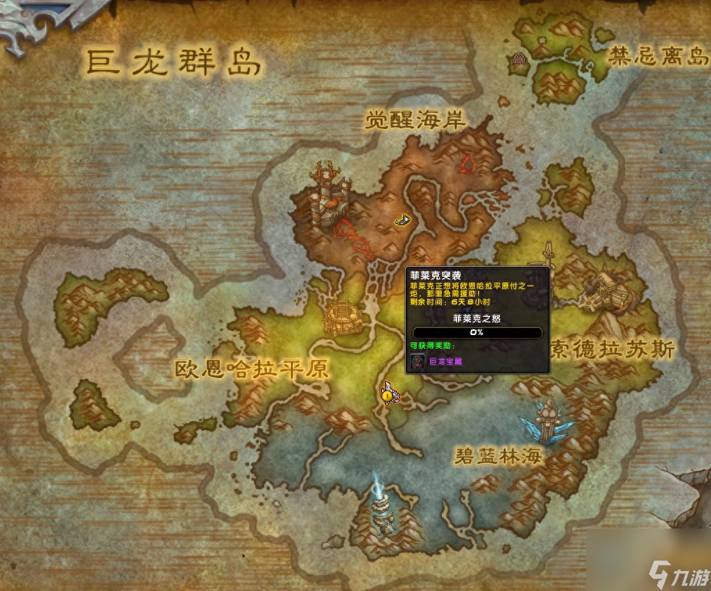 魔兽世界最新征服点数上限是多少（征服点数上限与之前相比调整了多少）