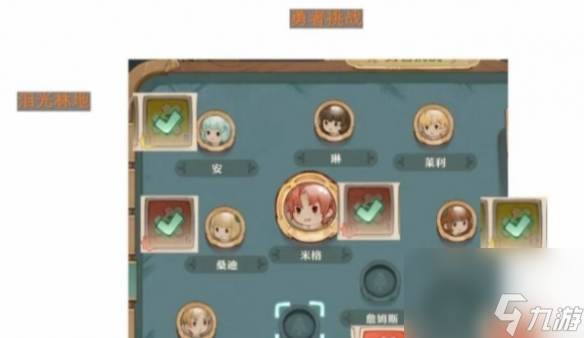 森之国度金卡红卡怎么获得-金卡红卡获得方法一览