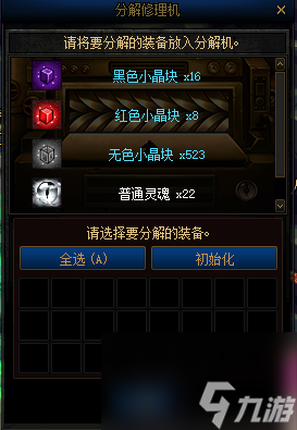 dnf加百利在哪里（DNF增幅材料快速获取攻略）