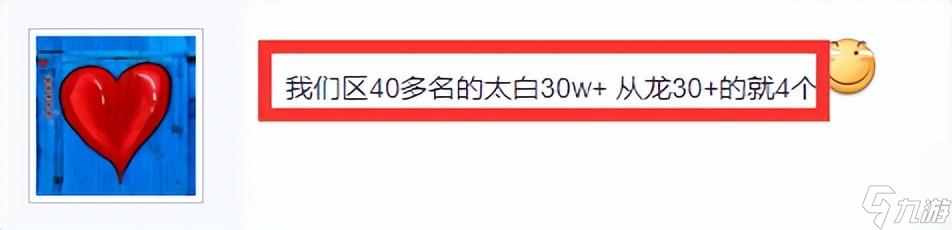 天涯明月刀手游最強(qiáng)輸出是誰（天涯明月刀的太白怎么樣）