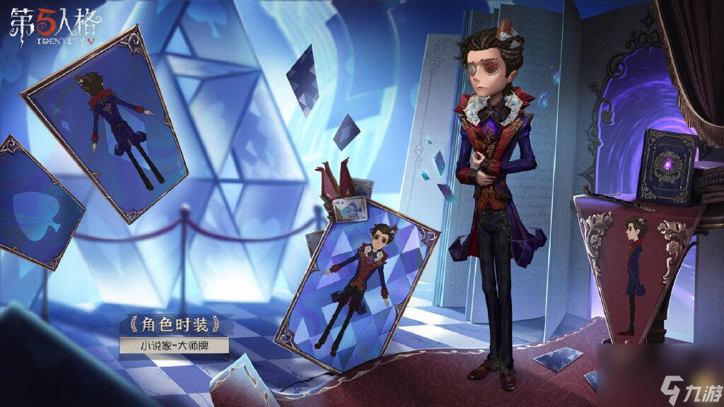 第五人格端午节有什么活动 端午节活动奖励一览