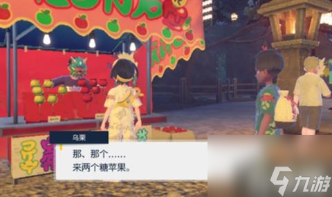 宝可梦朱紫掩面祭庆典怎么参加（掩面祭庆典参加方法）