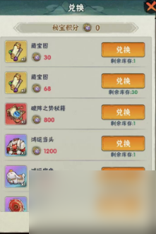 【行侠攻略】活动~时来运转+江湖秘宝解析保底！
