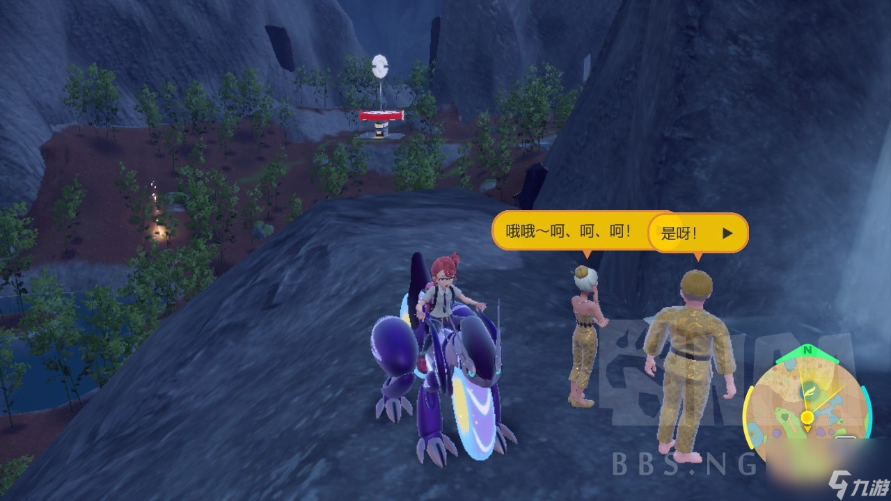 《宝可梦：朱/紫》支线房产商位置在哪