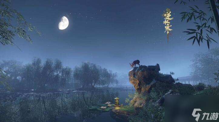 逆水寒手游食亦有道任务怎么做