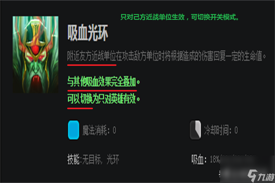 DOTA2冥魂大帝是什么英雄（骷髏王的大招可以復(fù)活嗎）