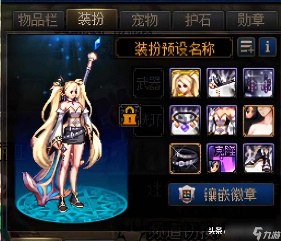dnf角色道具一览（dnf奶妈绝美皮肤）