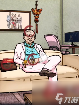 《隐秘的档案》相亲记怎么过