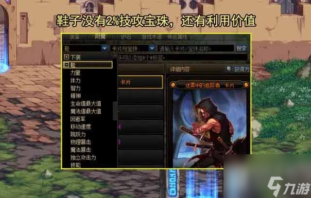 dnf2023国庆套曝光