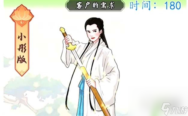 汉字找茬王美术大咖过关方法