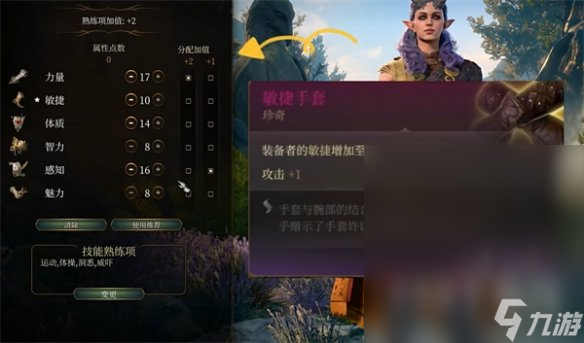 博德之门3武僧无甲玩法推荐攻略