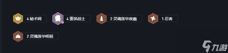 云頂之弈重迷狐貍怎么玩