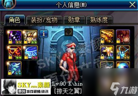 DNF徽章都在哪打孔 能直接提升伤害的是什么徽章