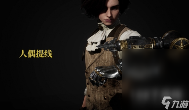 匹诺曹的谎言人偶提线攻击方式是什么强化效果是什么