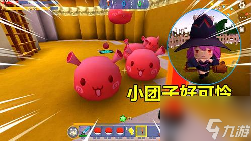 迷你世界团子的三种形态？迷你世界团子该吃什么食物