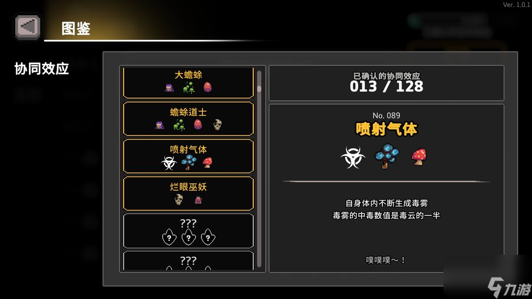 无限深渊：尸骨无存——骑士之毒高伤攻略
