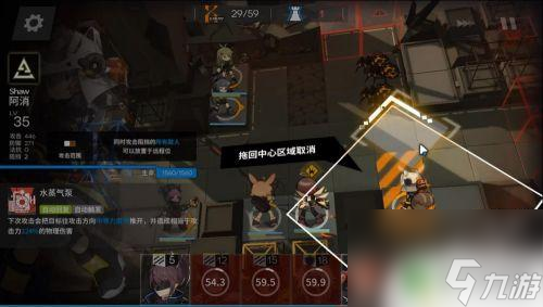 明日方舟7-4低配攻略 明日方舟4-7突袭模式低配攻略怎么过