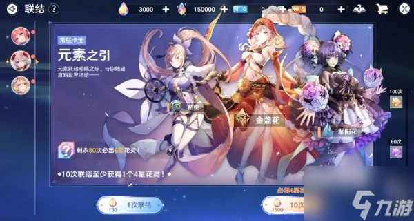 圣境之塔花灵属性克制关系有哪些 花灵属性克制关系一览