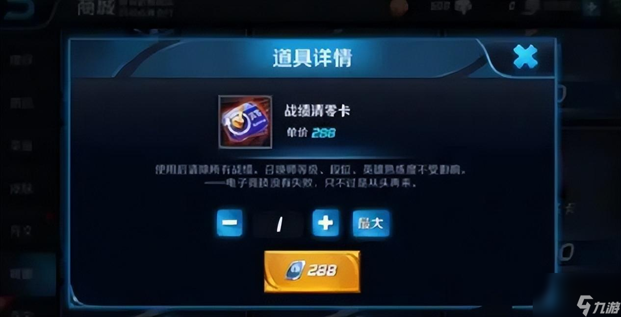 王者荣耀这几个道具都没有了（暗影之王还有办法使用吗）