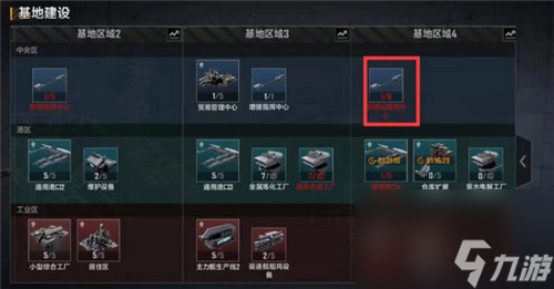 改到其他位置方法 无尽的拉格朗日基地怎么迁移