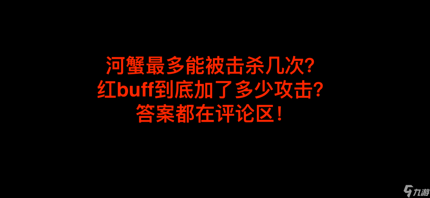 第一條暴君的刷新時(shí)間是多少（暴君BUFF具體增益效果是什么）