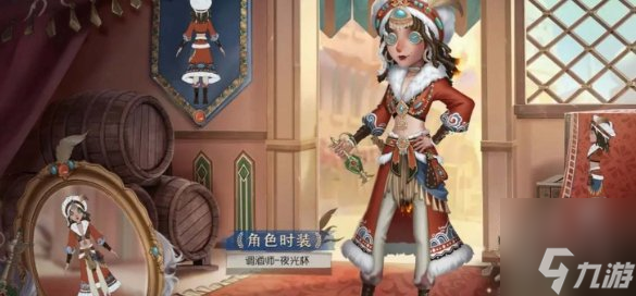 第五人格29赛季精华2皮肤外观 29赛季精华2皮肤有哪些
