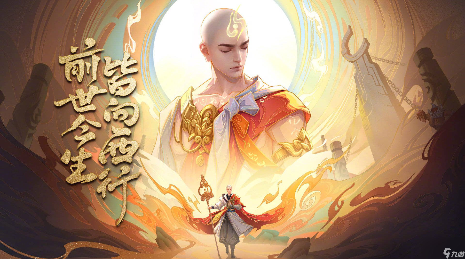 王者荣耀s33金蝉出装攻略