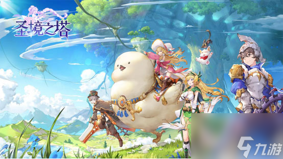 《圣境之塔》背包格子怎么扩大