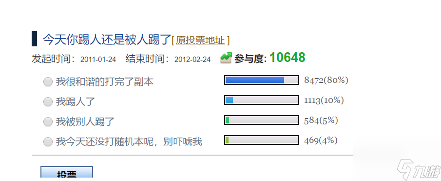 你認(rèn)為魔獸世界的隨機(jī)副本好嗎（隨機(jī)副本的踢人功能怎么樣）