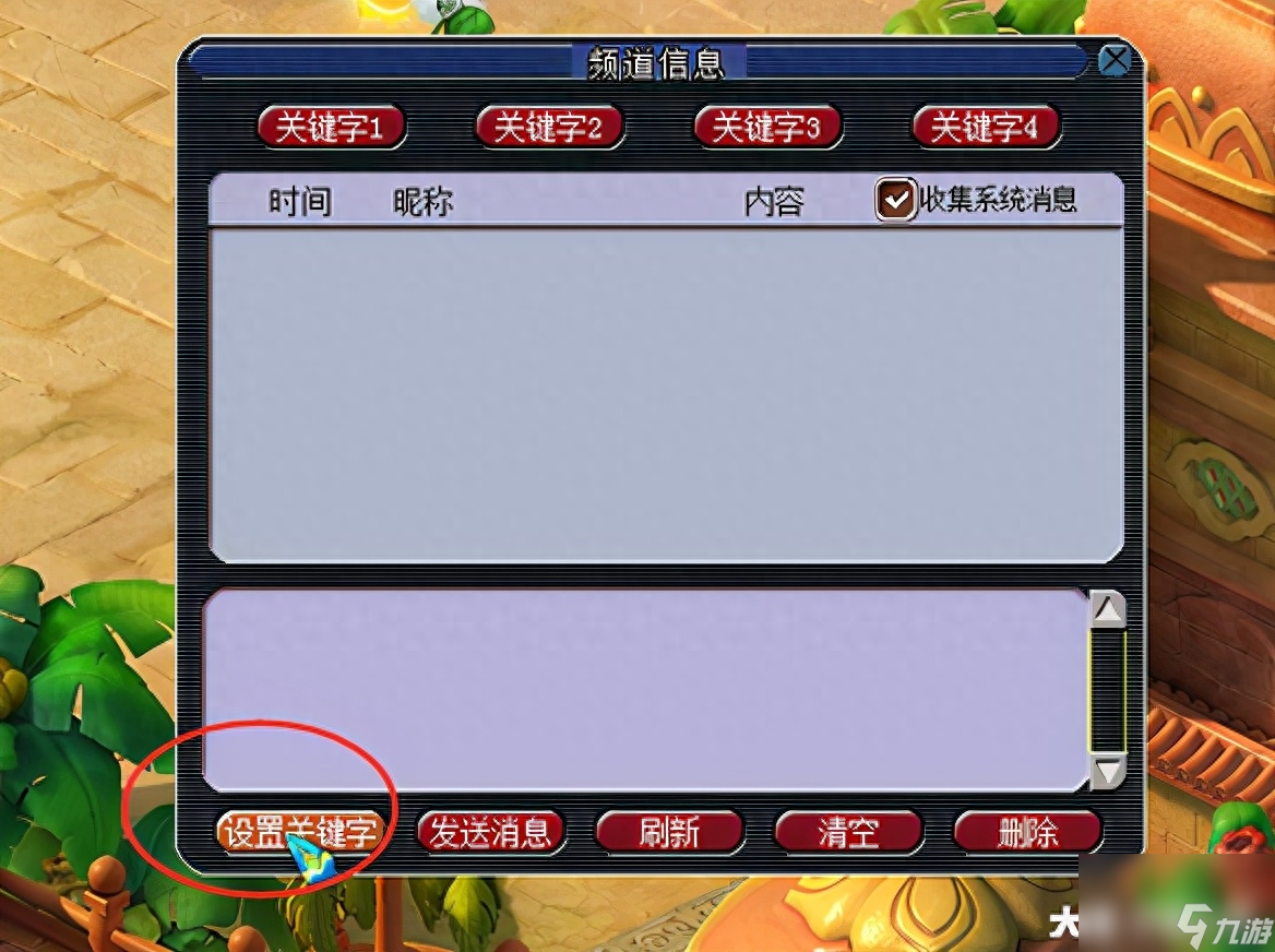 梦幻西游美食天下的任务都有什么（梦幻西游美食天下任务攻略分享）