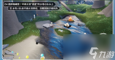 《光遇》9月15日夏之日代币在哪里介绍