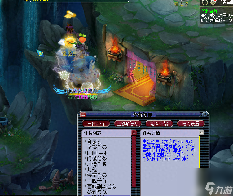 梦幻西游美食天下的任务都有什么（梦幻西游美食天下任务攻略分享）